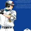 Ace of Diamond T08