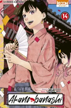 Akane-banashi T14