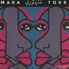 AlbumCD 12 CM LP Amara Touré