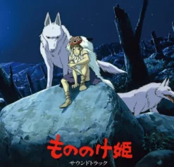 Album2 LP Princesse Mononoke/Soundtrack