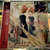 Album33 T 30 CM Kiki La Petite Sorciere/Image/Poster Inclu