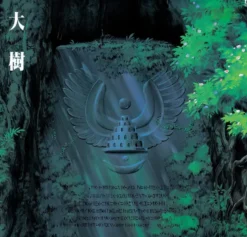 Album33 T 30 CM Le Chateau Dans Le Ciel/Orchestral
