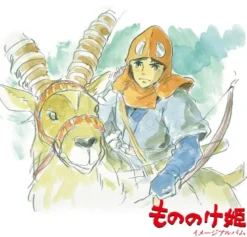 Album33 T 30 CM Princesse Mononoke/Image