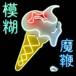 Album33 T 30 CM The Magic Whip