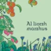 Al Liorzh Marzhus