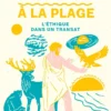 Aristote à la plage
