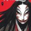 Blades of the Guardians - Tome 3