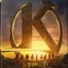BLUR / Kaamelott - Deuxième Volet (Partie 1) / Astier, Al / Astier, Al