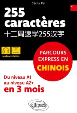255 caractères. Parcours express en chinois
