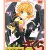 Cardcaptor Sakura : Art Collection 2 Reprint Edition (Artbook Vo Japonais)