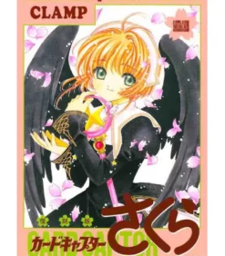 Cardcaptor Sakura : Art Collection 2 Reprint Edition (Artbook Vo Japonais)