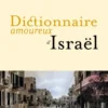 Dictionnaire amoureux d'Israël
