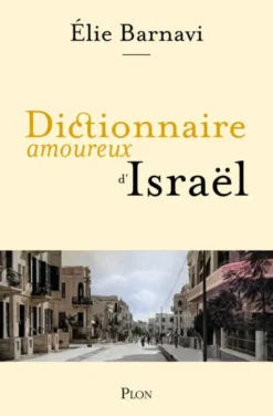 Dictionnaire amoureux d'Israël