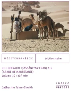 Dictionnaire Hassaniyya Français (arabe de Mauritanie)