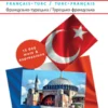 Dictionnaire turc-français/français-turc+Guide de conversation