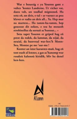 Dindan ar bili, an traezh