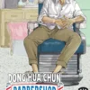 Dong-Hua-Chun Barbershop - Tome 1