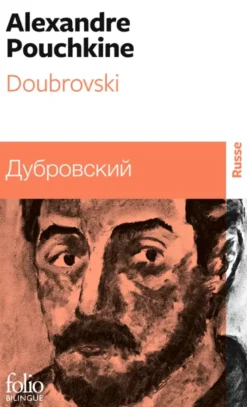 Doubrovski