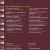 Fiches de Droit constitutionnel
