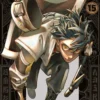 Gachiakuta T15