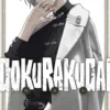 Gokurakugai T03