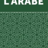 Grammaire de l'arabe