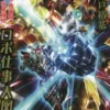 Gundam - Mutaguchi Robo Work Encyclopedia (Artbook Vo Japonais)