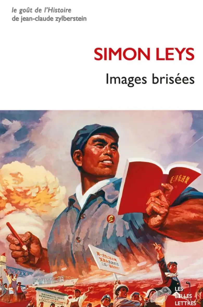 Images brisées