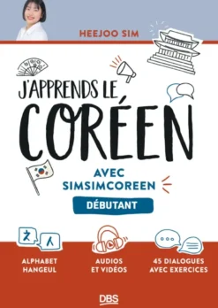 J'apprends le coréen avec simsimcoreen