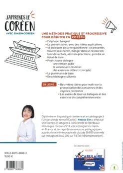 J'apprends le coréen avec simsimcoreen