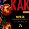 Kak