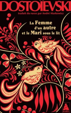 La Femme d'un autre et le Mari sous le lit