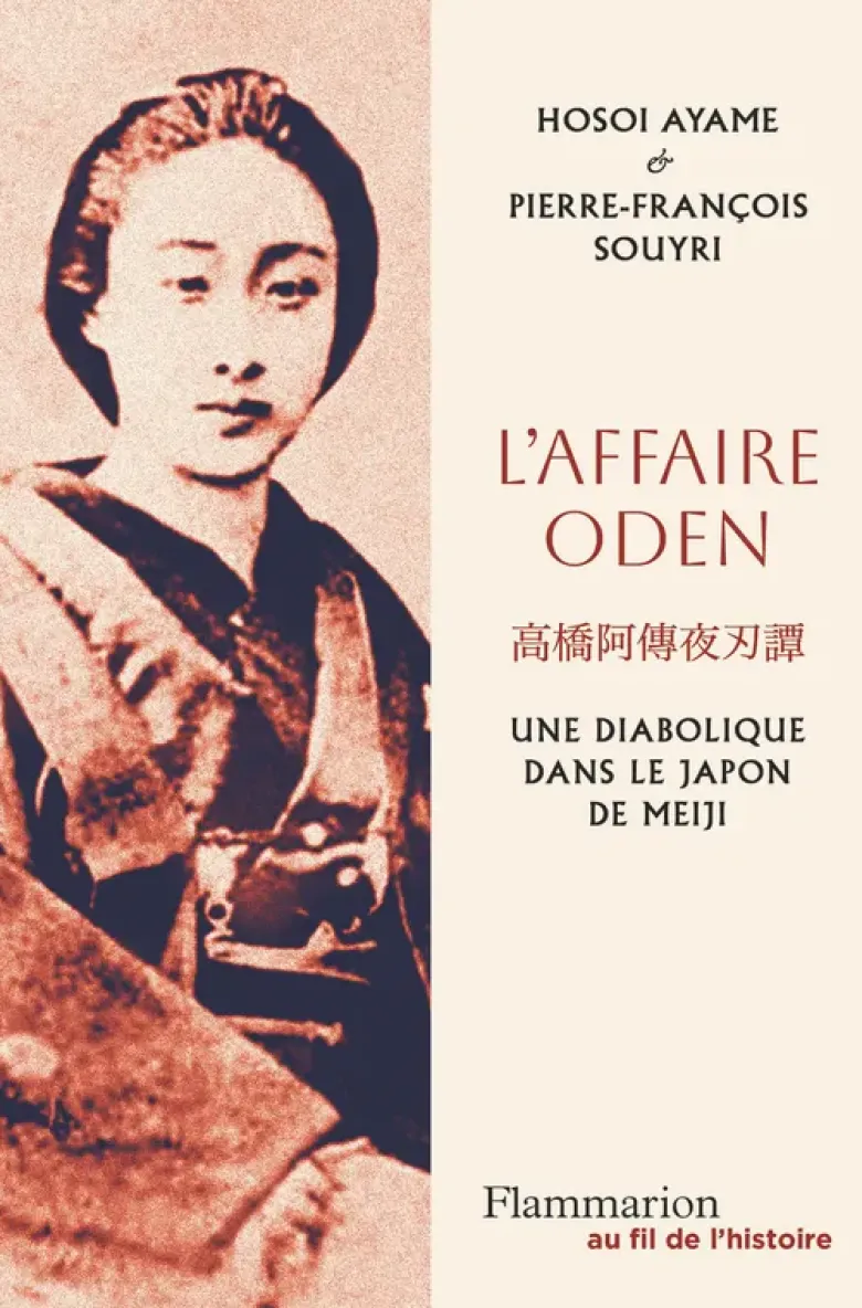 L'affaire Oden