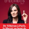 La Joueuse d'échecs