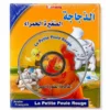 La Petite Poule Rouge - Français / Arabe - الدجاجة الصغيرة الحمراء - فرنسي / عربي