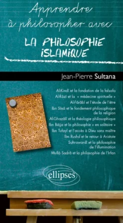 La philosophie islamique
