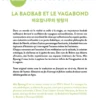 Le Baobab et le Vagabond