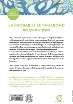 Le Baobab et le Vagabond