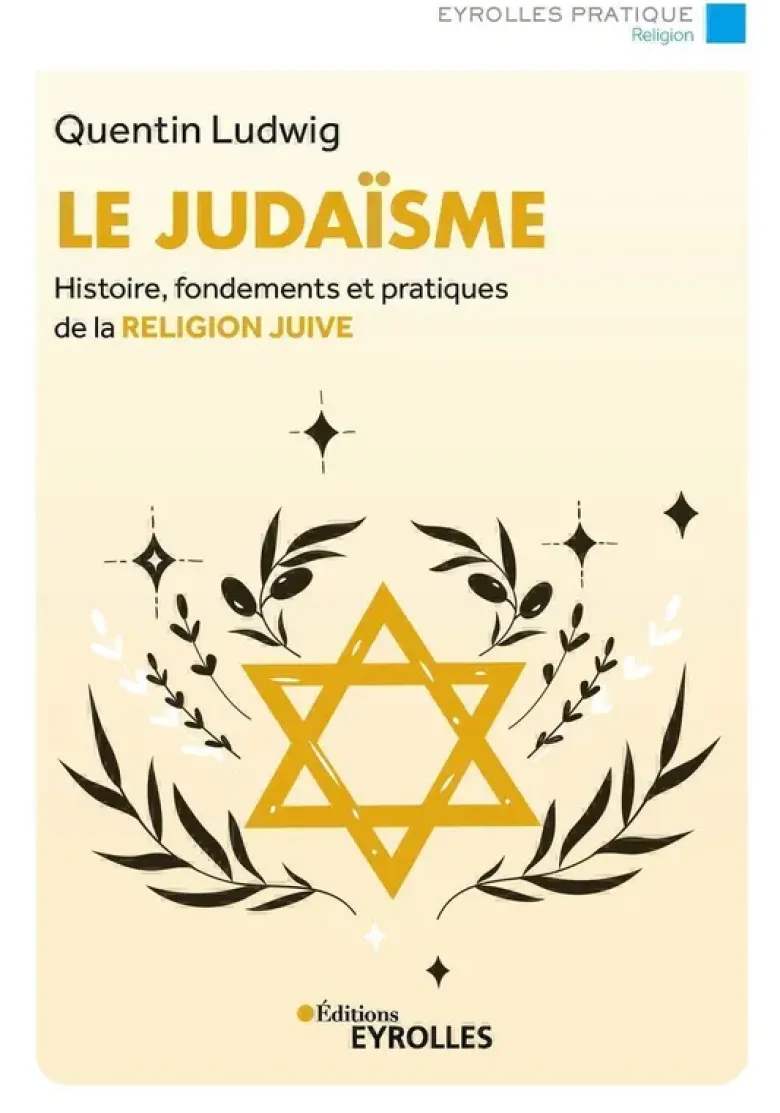 Le judaïsme
