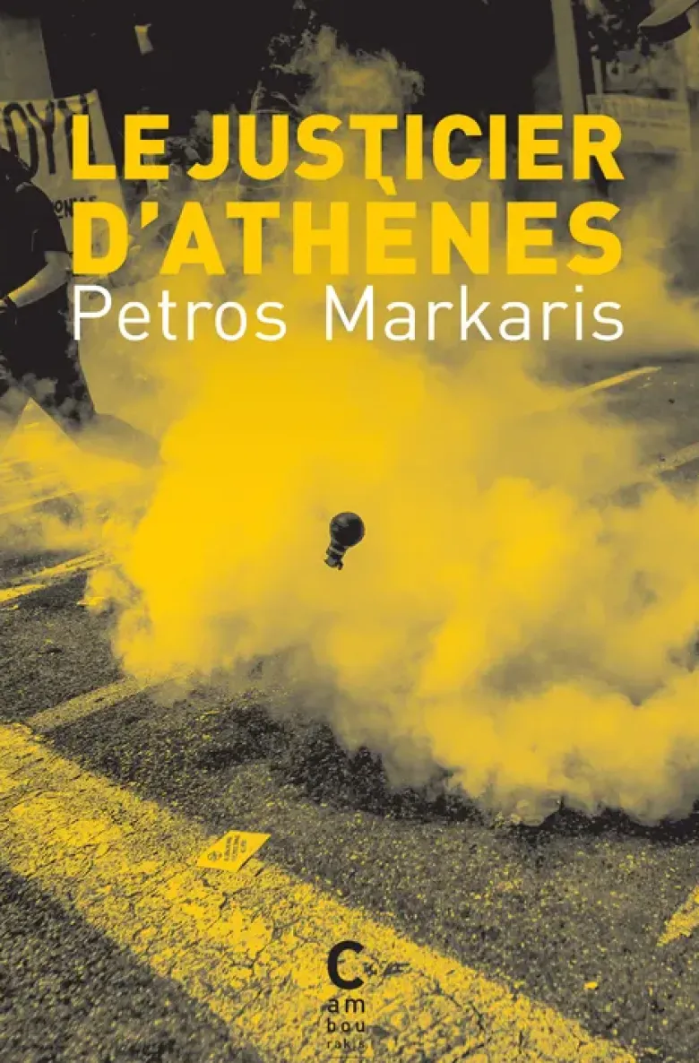 Le Justicier d'Athènes