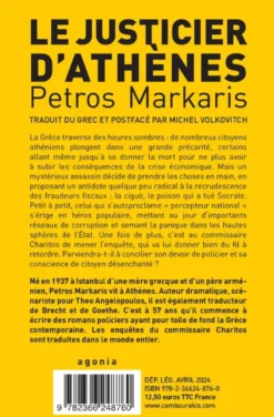 Le Justicier d'Athènes