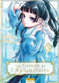 Les carnets de l'apothicaire