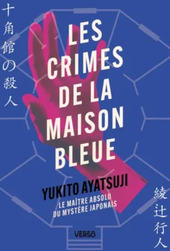 Les Crimes de la Maison Bleue - Par le maître absolu du mystère japonais