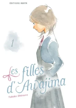 Les filles d'Awajima - Tome 01