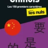 Les 150 premiers caractères Chinois pour les Nuls, 2e éd.