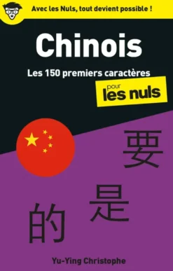Les 150 premiers caractères Chinois pour les Nuls, 2e éd.