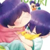 Les quatre frères Yuzuki T17