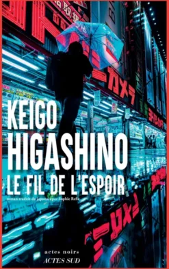 L'Inspecteur KagaLe Fil de l'espoir