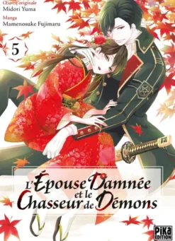 L'Épouse damnée et le chasseur de démons T05