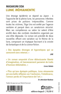 Lune rémanente